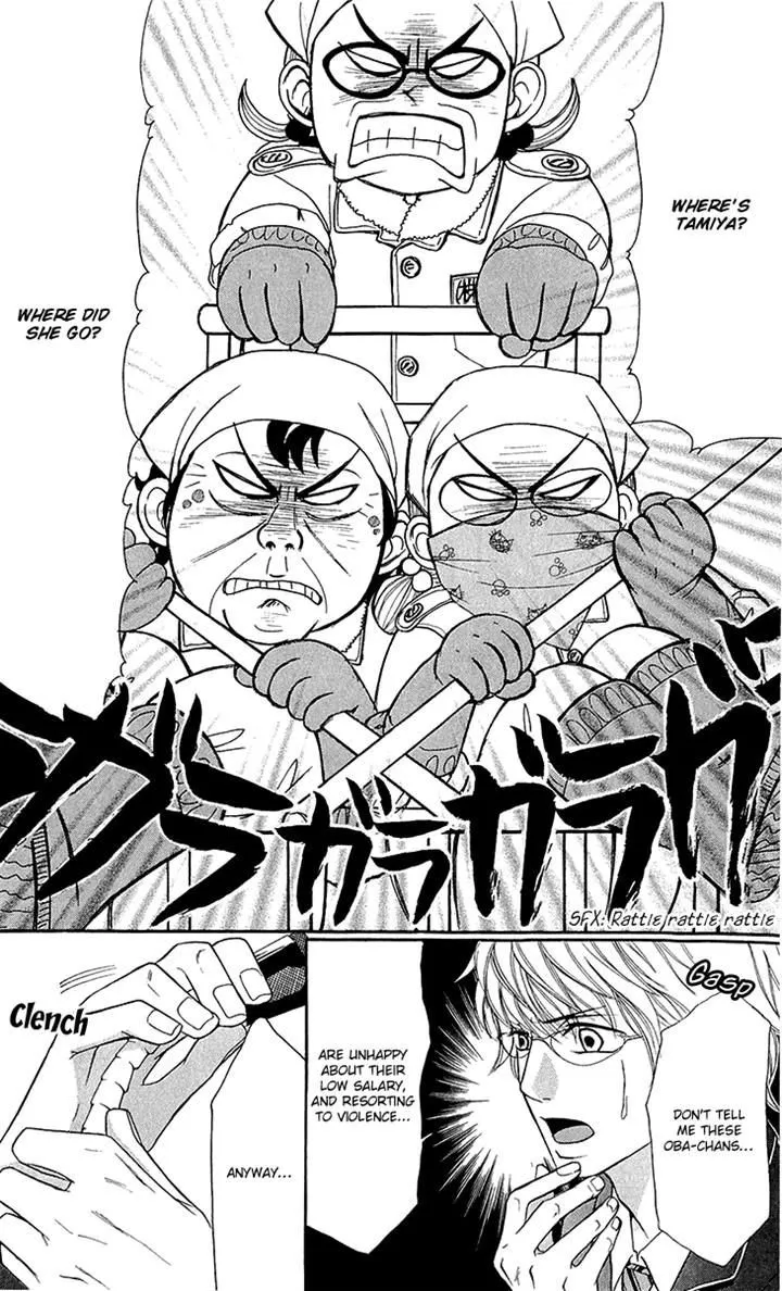 Switch Girl!! Zinmanga X Chapter 44 Page 21