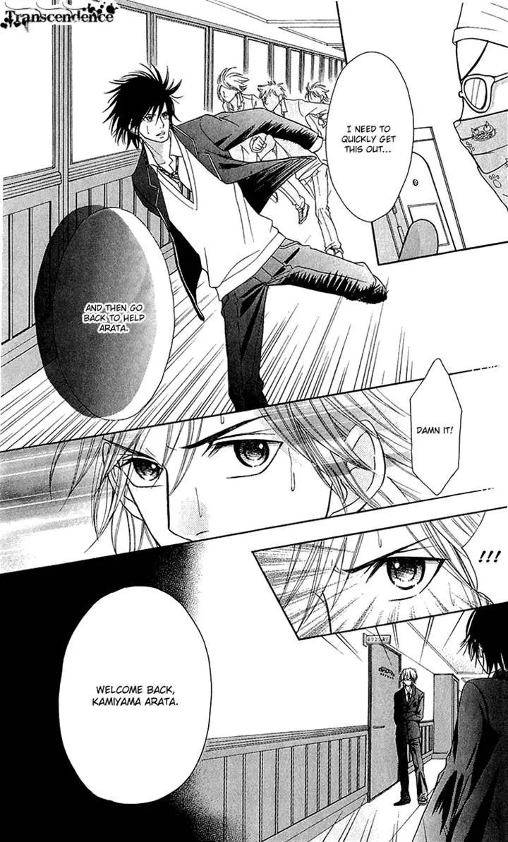 Switch Girl!! Zinmanga X Chapter 44 Page 24