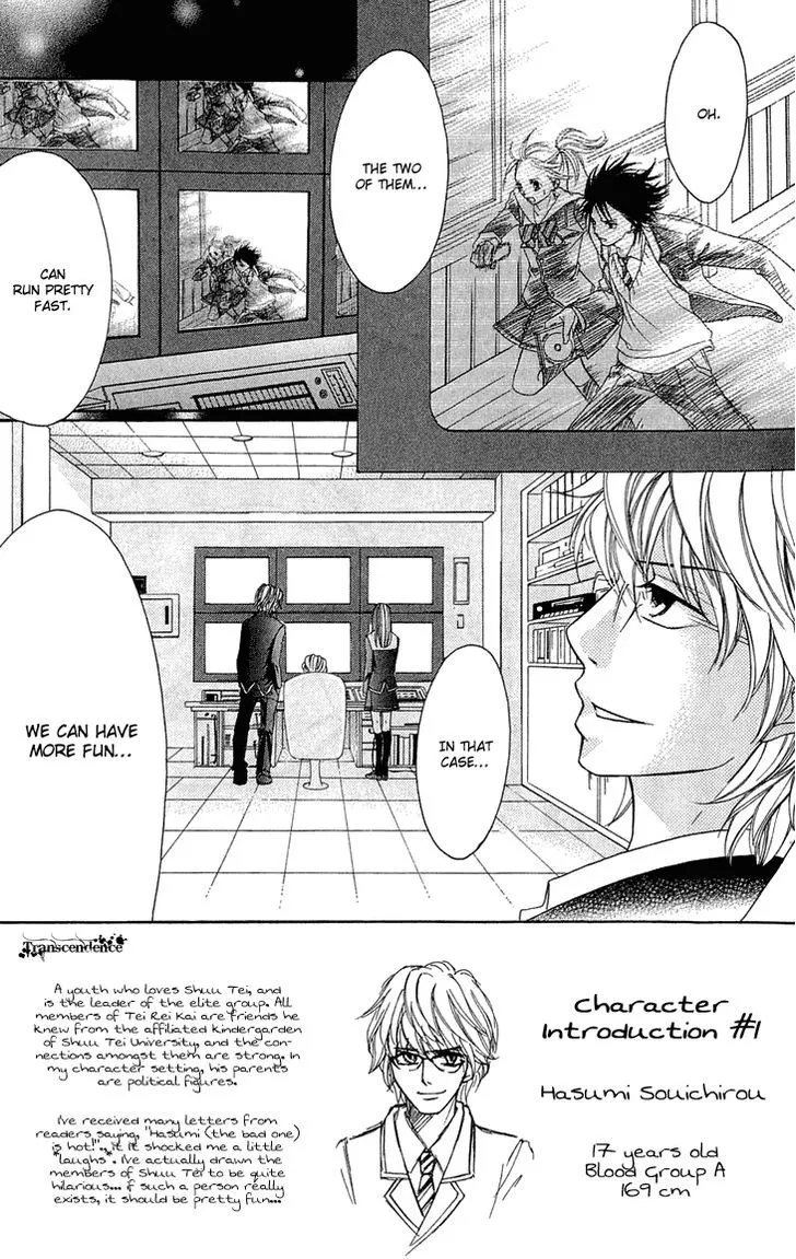 Switch Girl!! Zinmanga X Chapter 43 Page 7