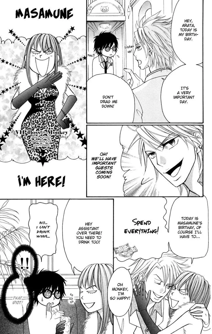 Switch Girl!! Zinmanga X Chapter 42.3 Page 3