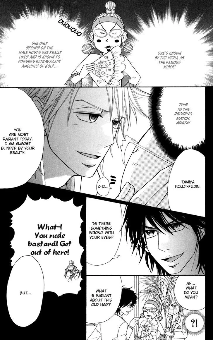 Switch Girl!! Zinmanga X Chapter 42.3 Page 9
