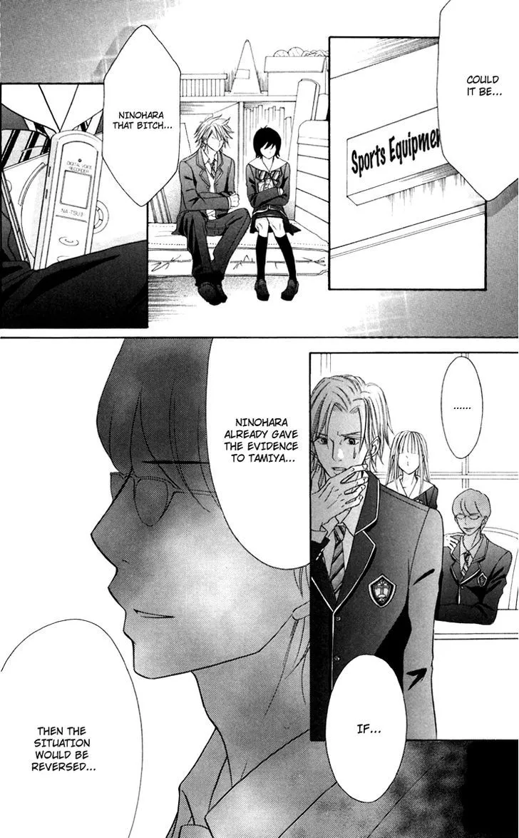 Switch Girl!! Zinmanga X Chapter 42 Page 5