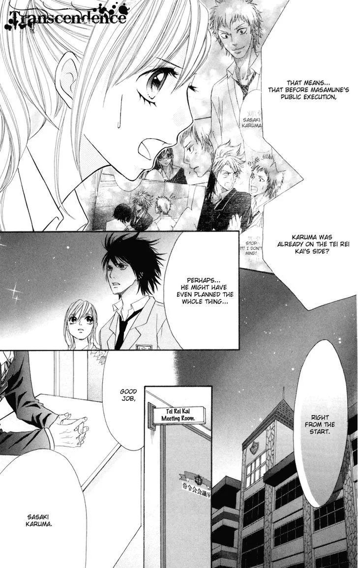 Switch Girl!! Zinmanga X Chapter 41 Page 6