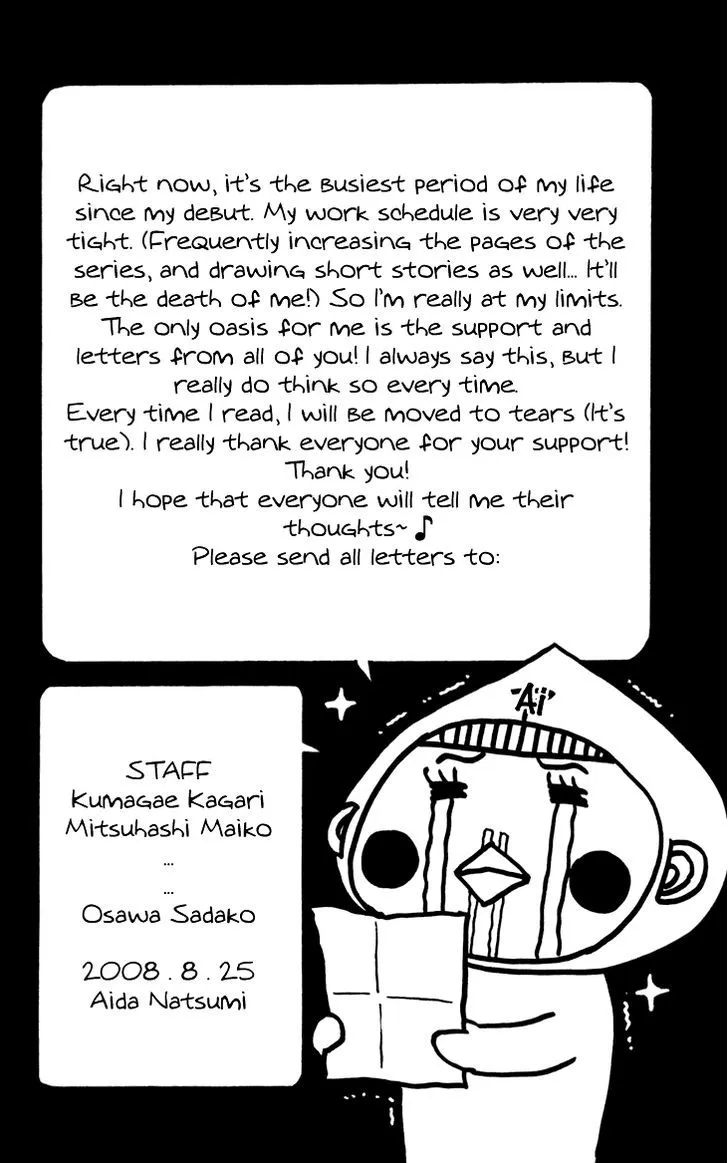 Switch Girl!! Zinmanga X Chapter 37 Page 39