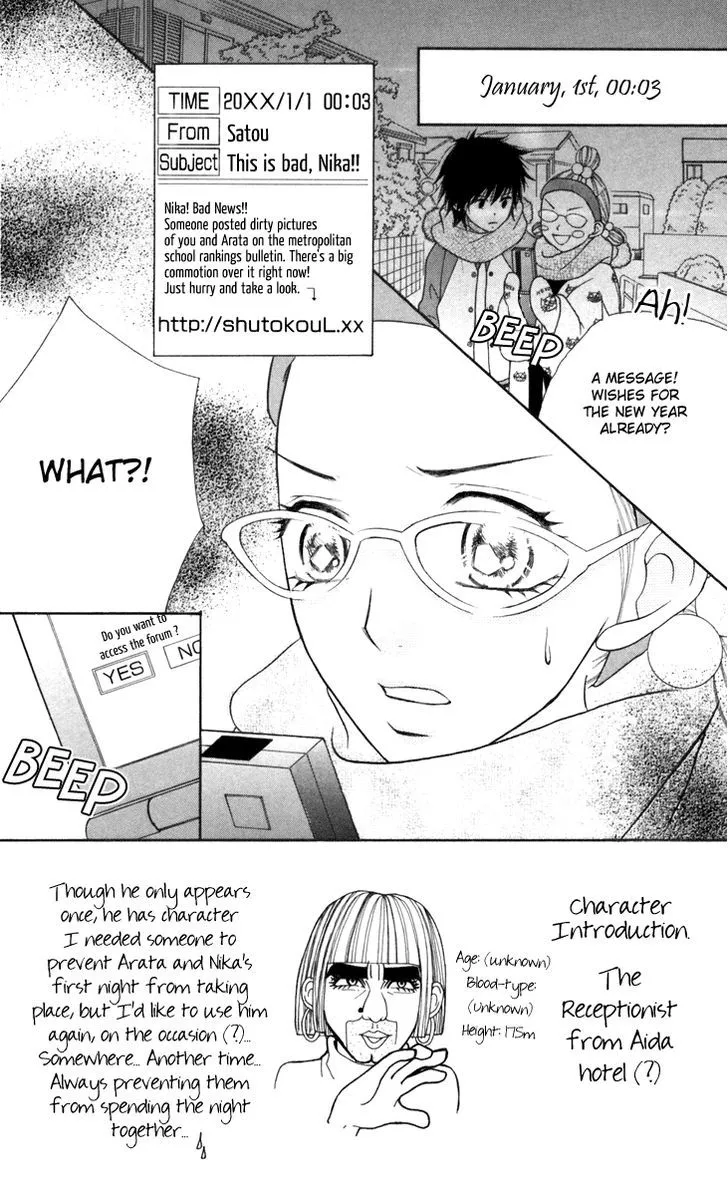 Switch Girl!! Zinmanga X Chapter 36 Page 6