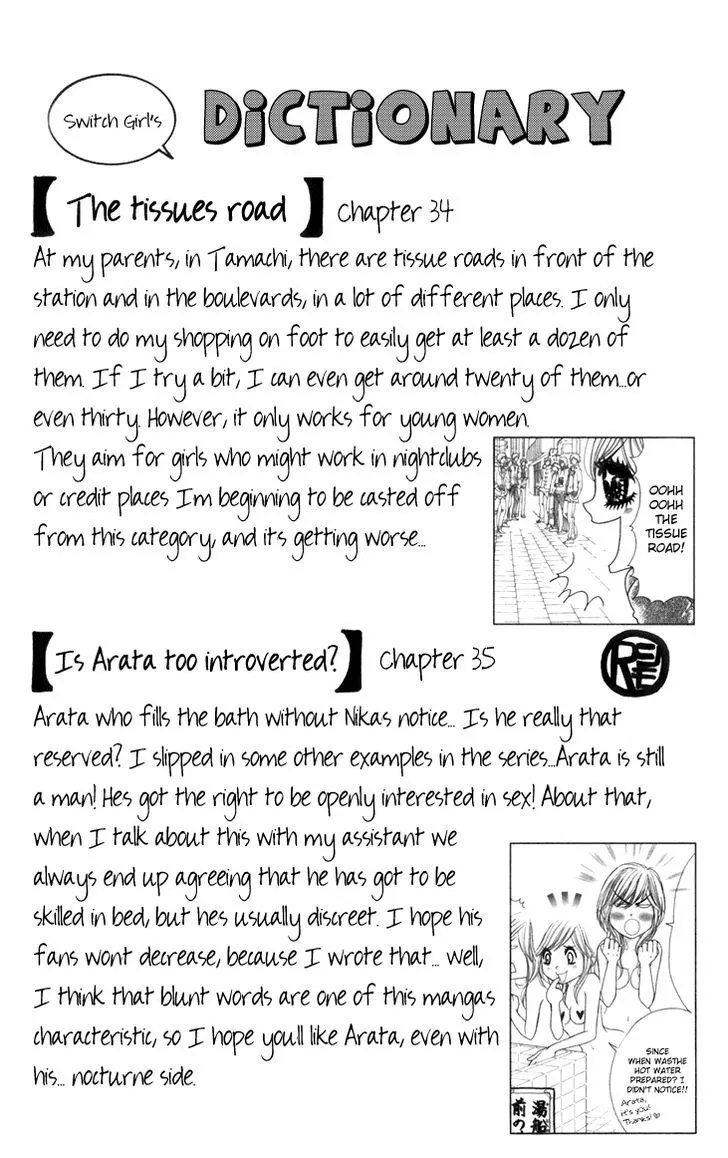 Switch Girl!! Zinmanga X Chapter 36 Page 30