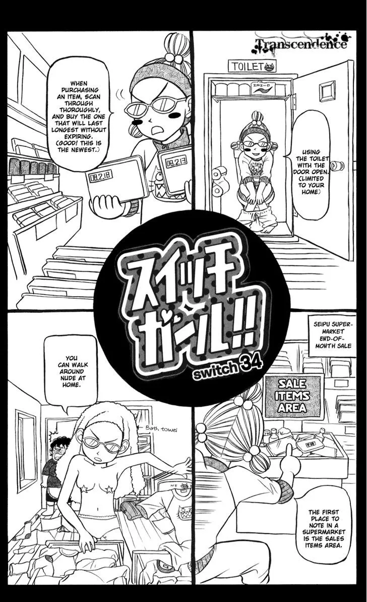 Switch Girl!! Zinmanga X Chapter 34 Page 3