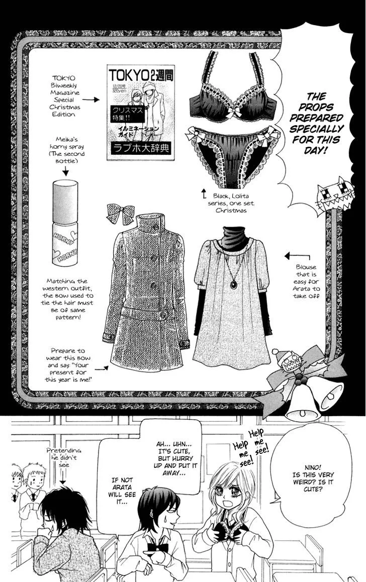 Switch Girl!! Zinmanga X Chapter 34 Page 10