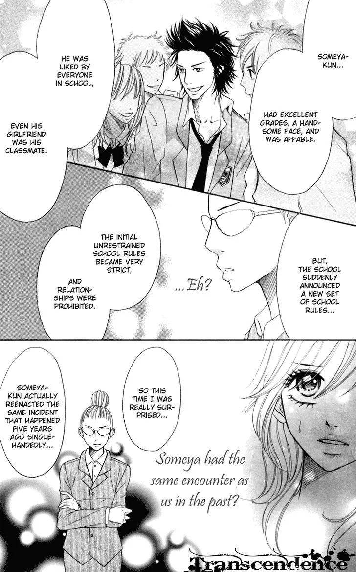 Switch Girl!! Zinmanga X Chapter 32 Page 13