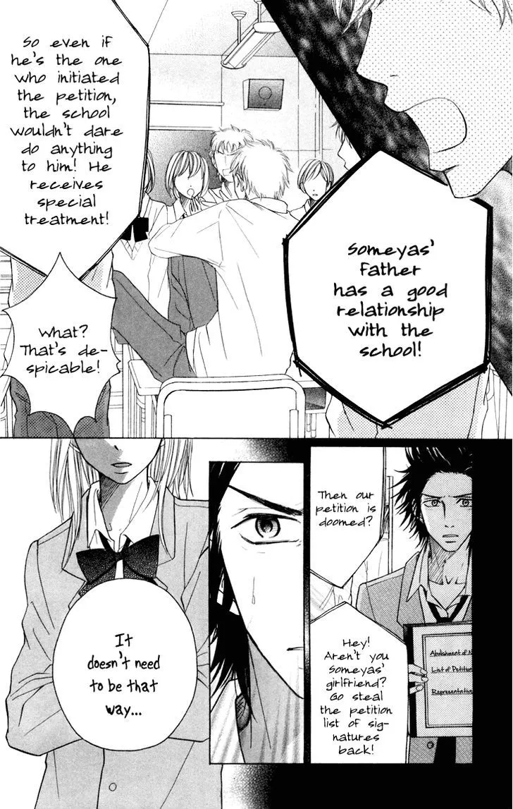 Switch Girl!! Zinmanga X Chapter 32 Page 15