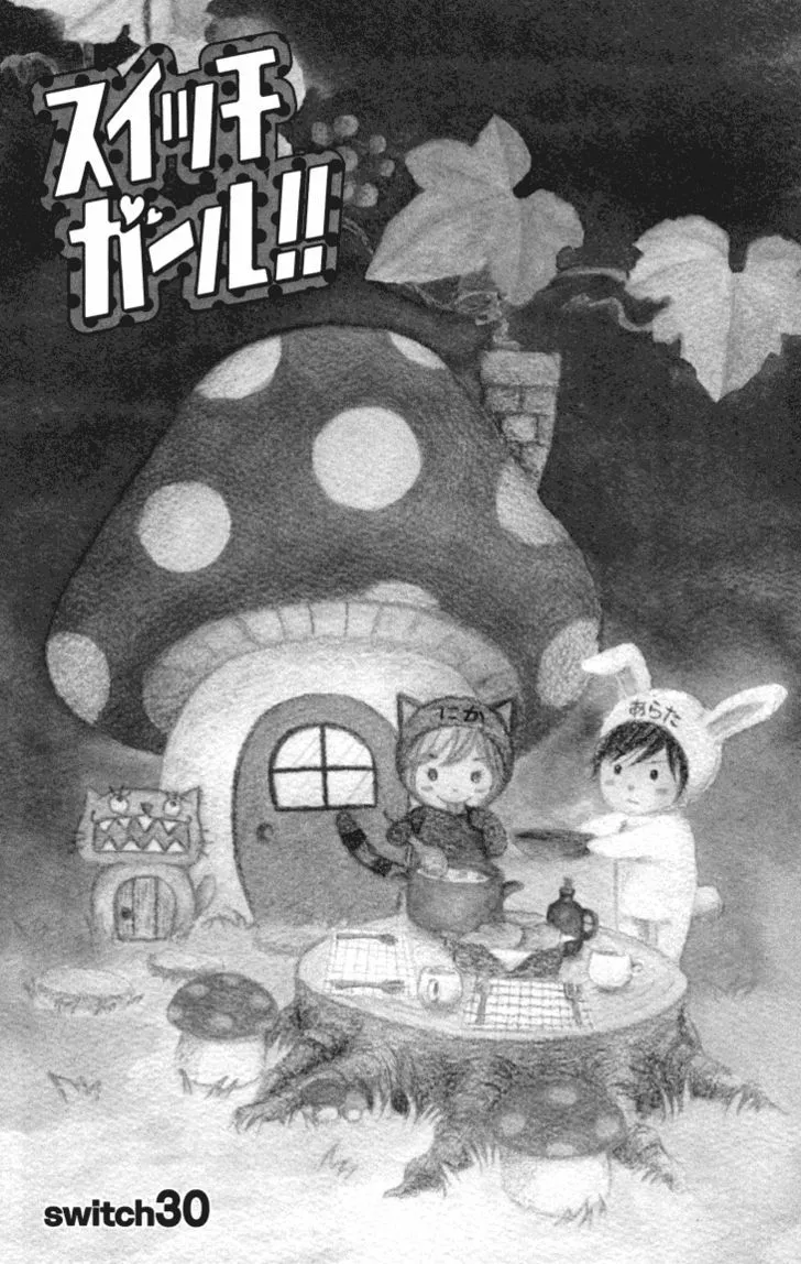 Switch Girl!! Zinmanga X Chapter 30 Page 3