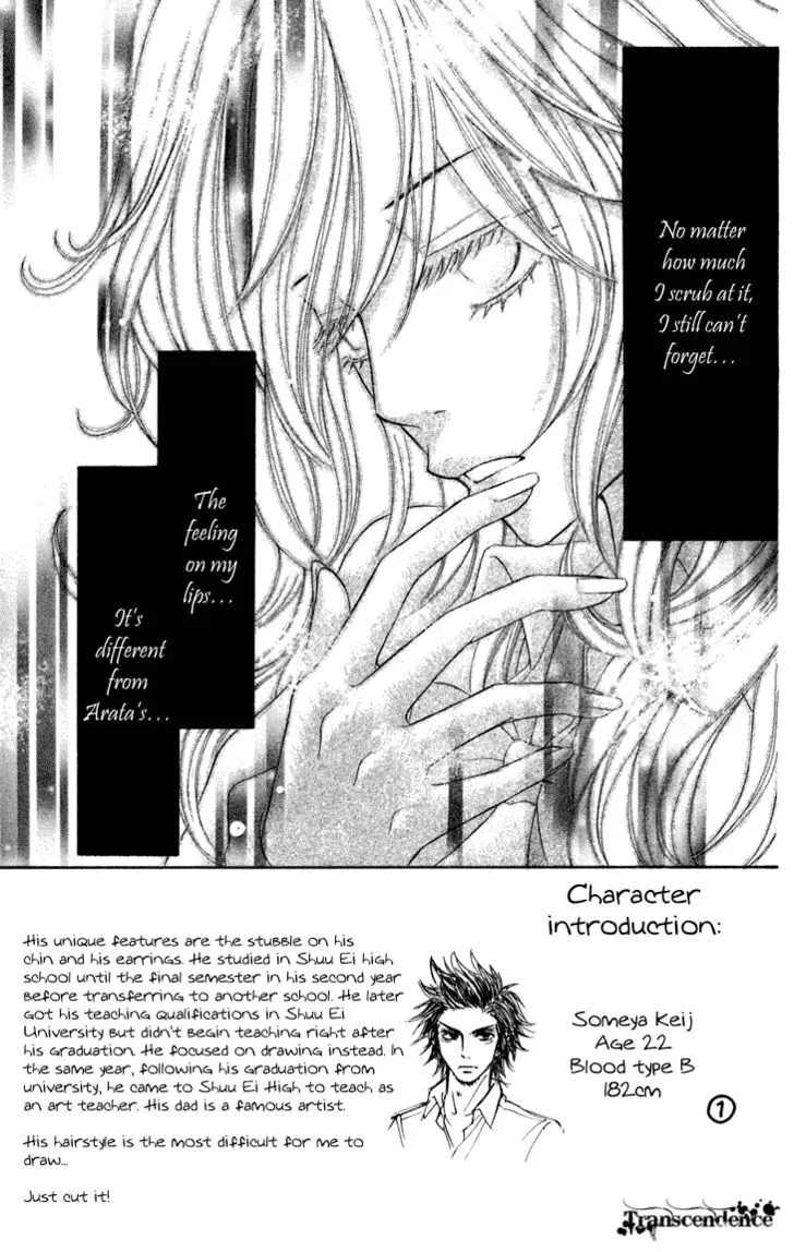 Switch Girl!! Zinmanga X Chapter 30 Page 4