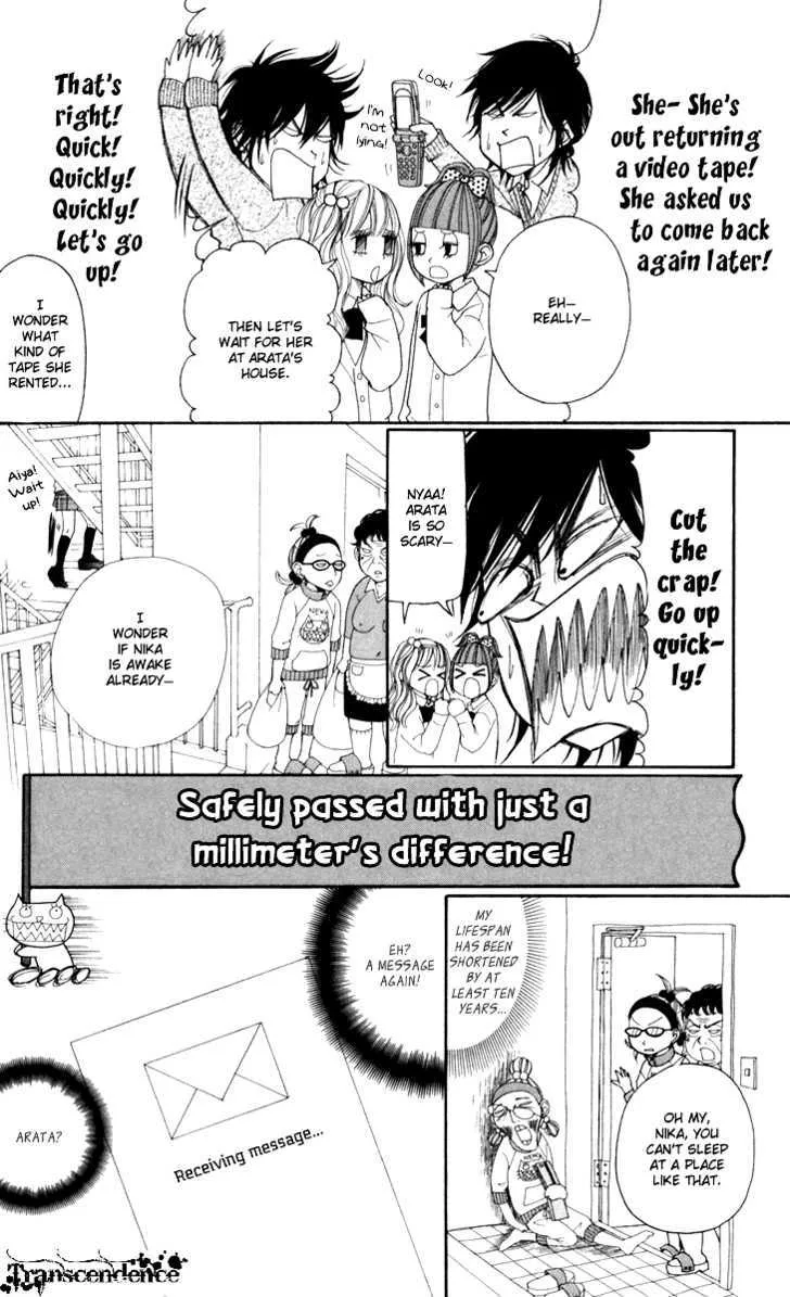 Switch Girl!! Zinmanga X Chapter 28 Page 5