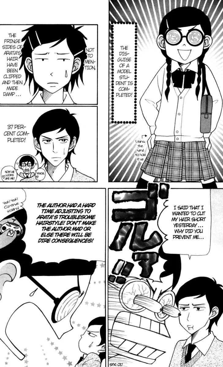 Switch Girl!! Zinmanga X Chapter 26 Page 9