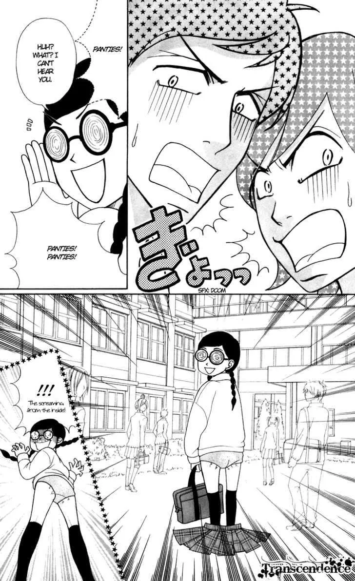 Switch Girl!! Zinmanga X Chapter 26 Page 12