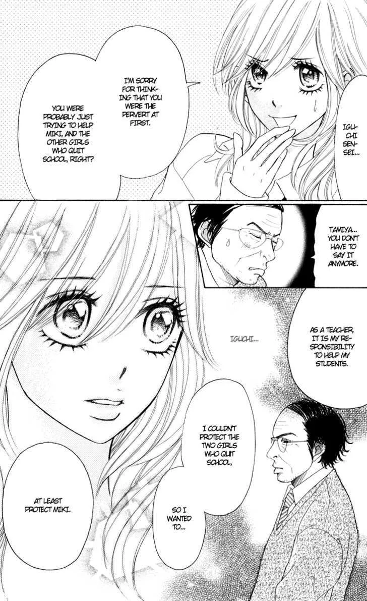 Switch Girl!! Zinmanga X Chapter 25 Page 13