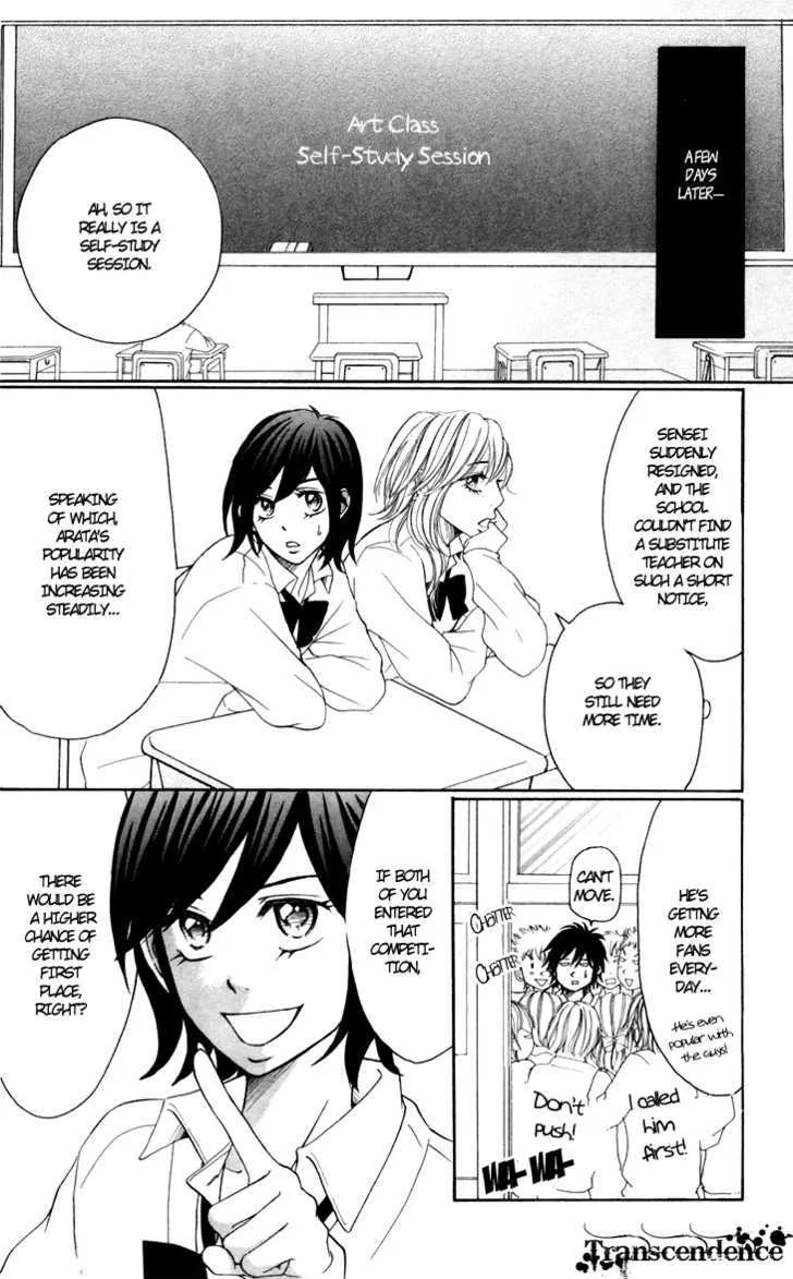 Switch Girl!! Zinmanga X Chapter 25 Page 22