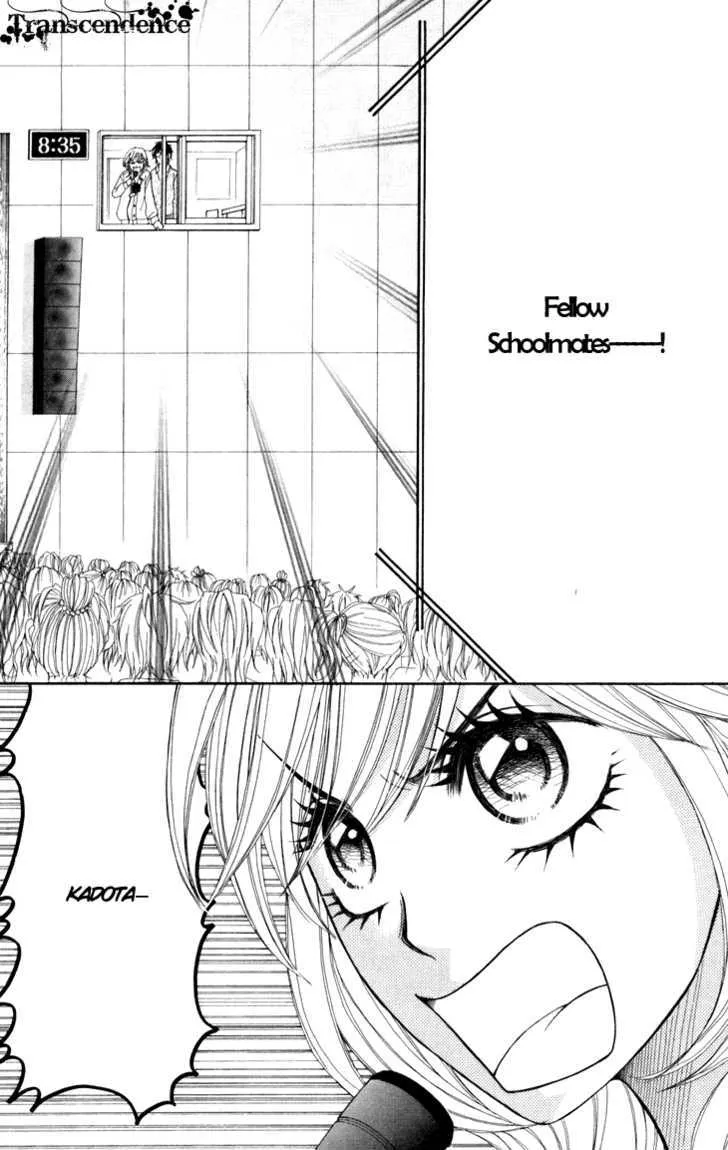 Switch Girl!! Zinmanga X Chapter 24 Page 16