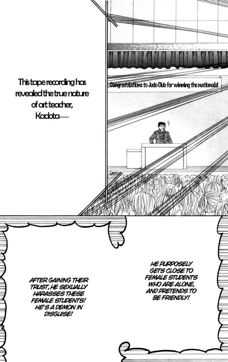 Switch Girl!! Zinmanga X Chapter 24 Page 17