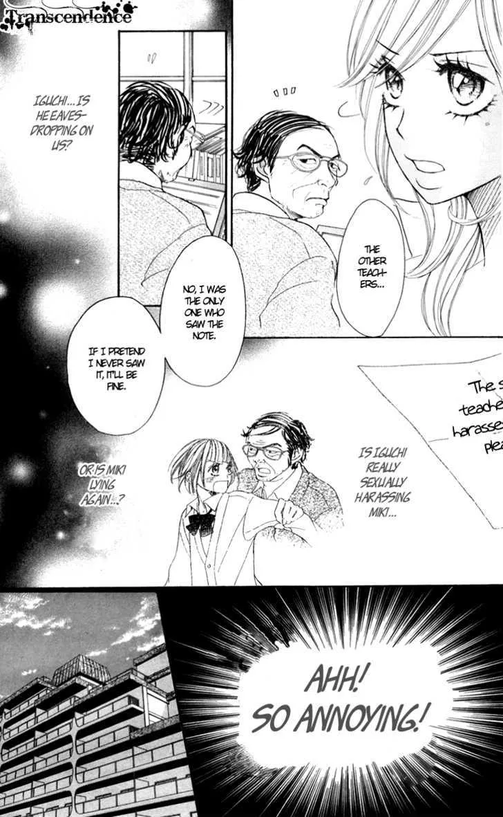 Switch Girl!! Zinmanga X Chapter 23 Page 9