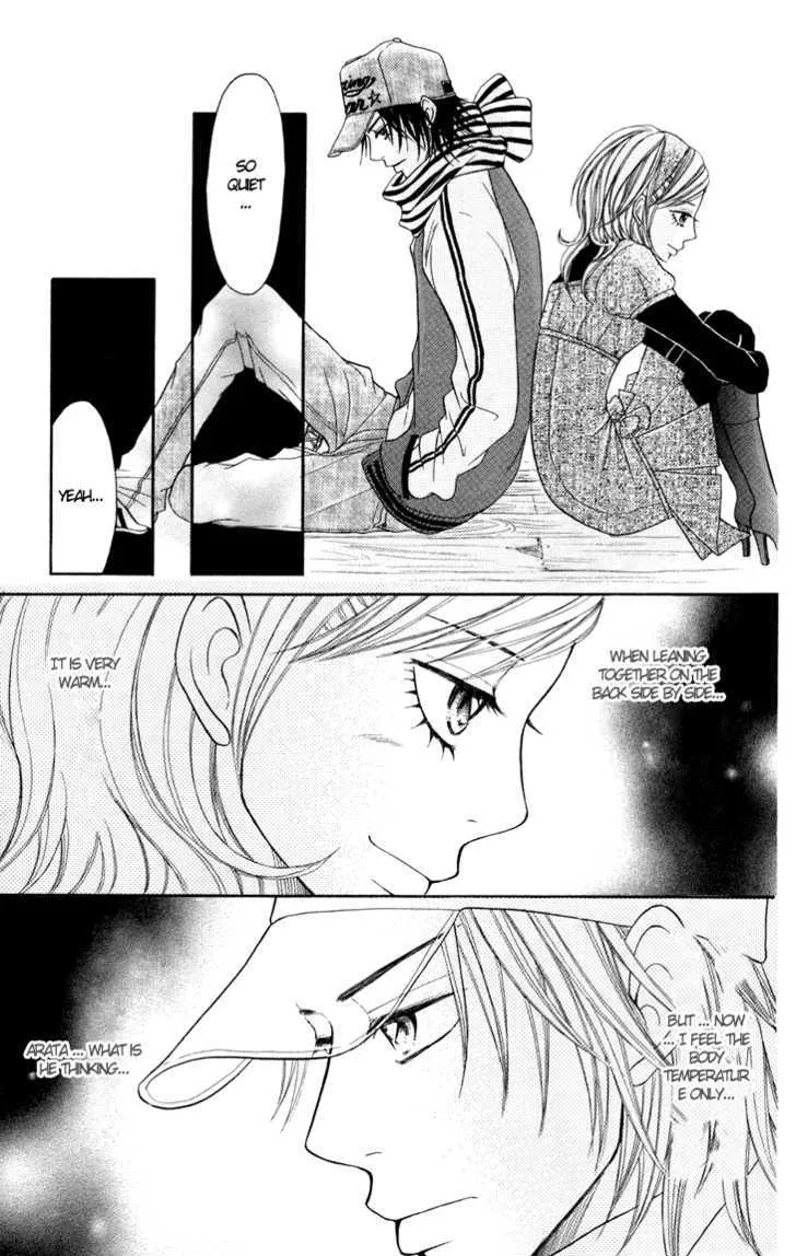 Switch Girl!! Zinmanga X Chapter 17 Page 23