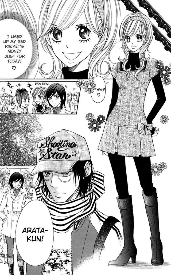 Switch Girl!! Zinmanga X Chapter 15 Page 6