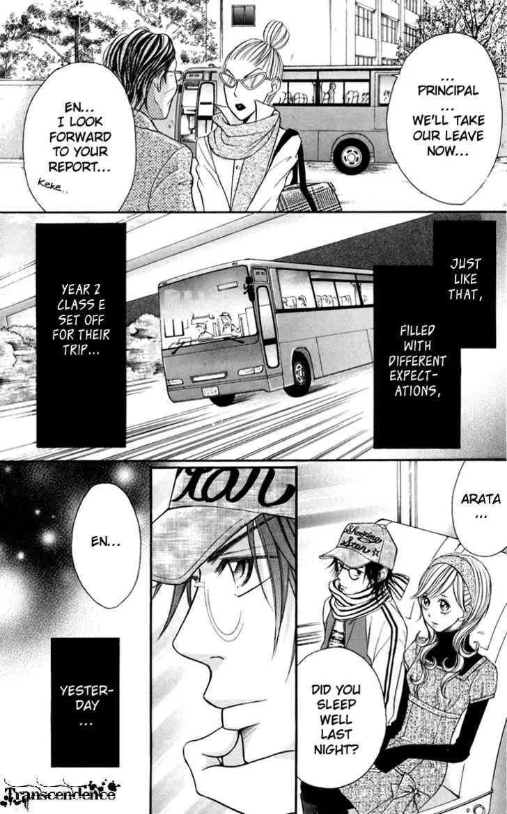 Switch Girl!! Zinmanga X Chapter 15 Page 13