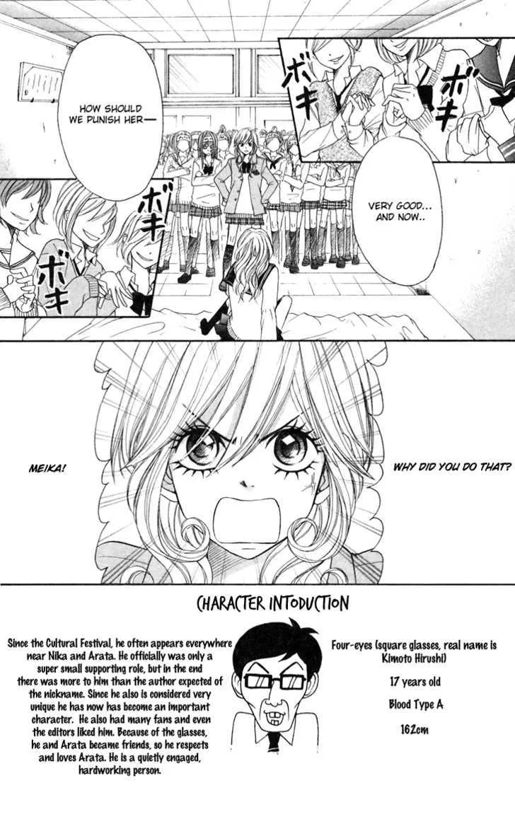 Switch Girl!! Zinmanga X Chapter 14 Page 6