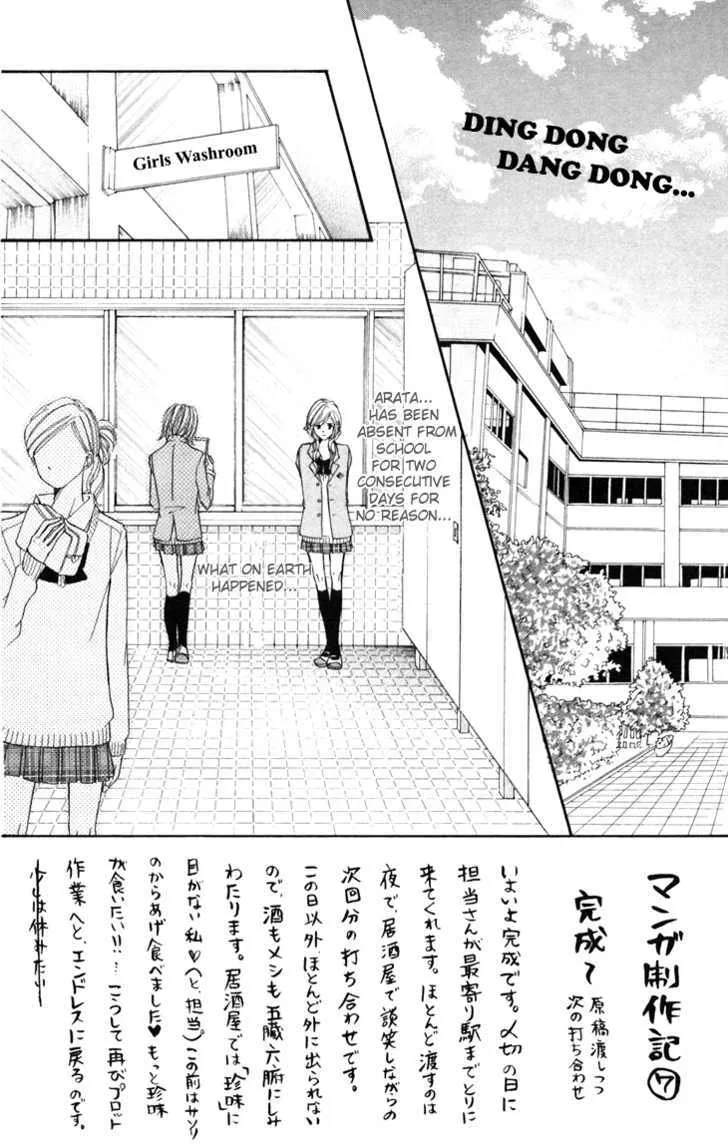 Switch Girl!! Zinmanga X Chapter 13 Page 3