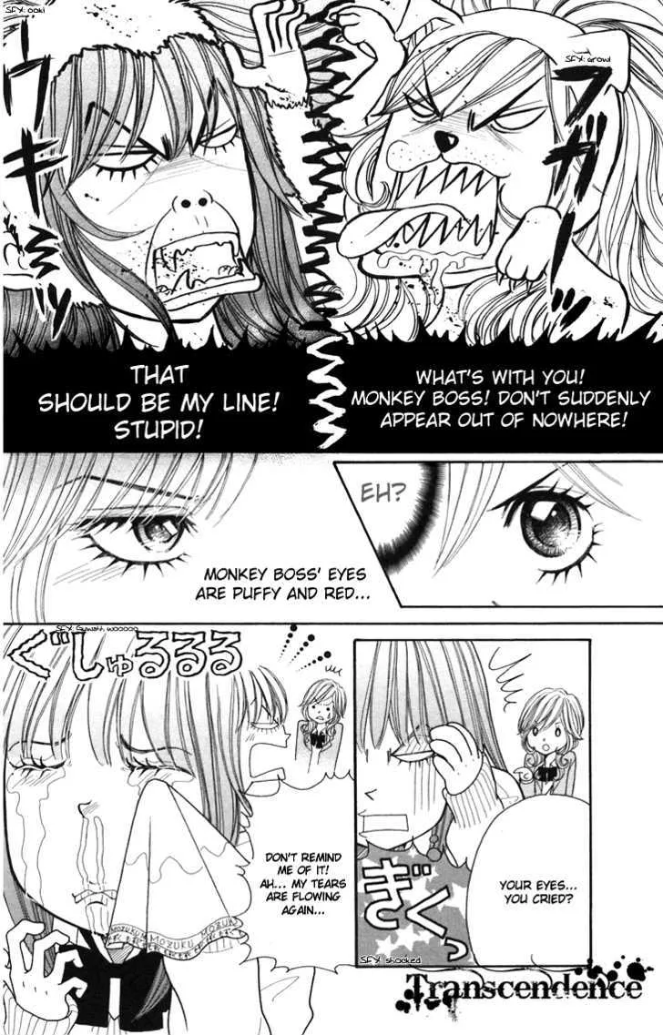 Switch Girl!! Zinmanga X Chapter 13 Page 5