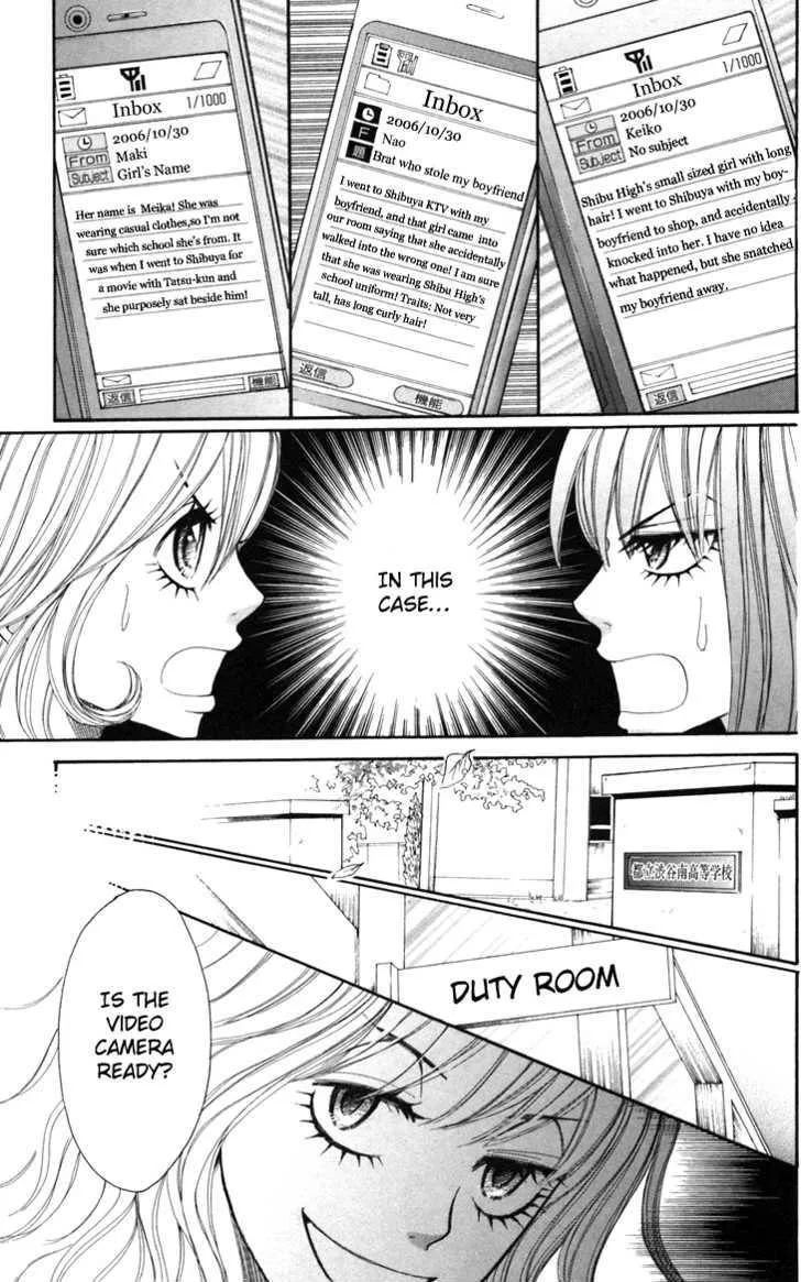 Switch Girl!! Zinmanga X Chapter 13 Page 10