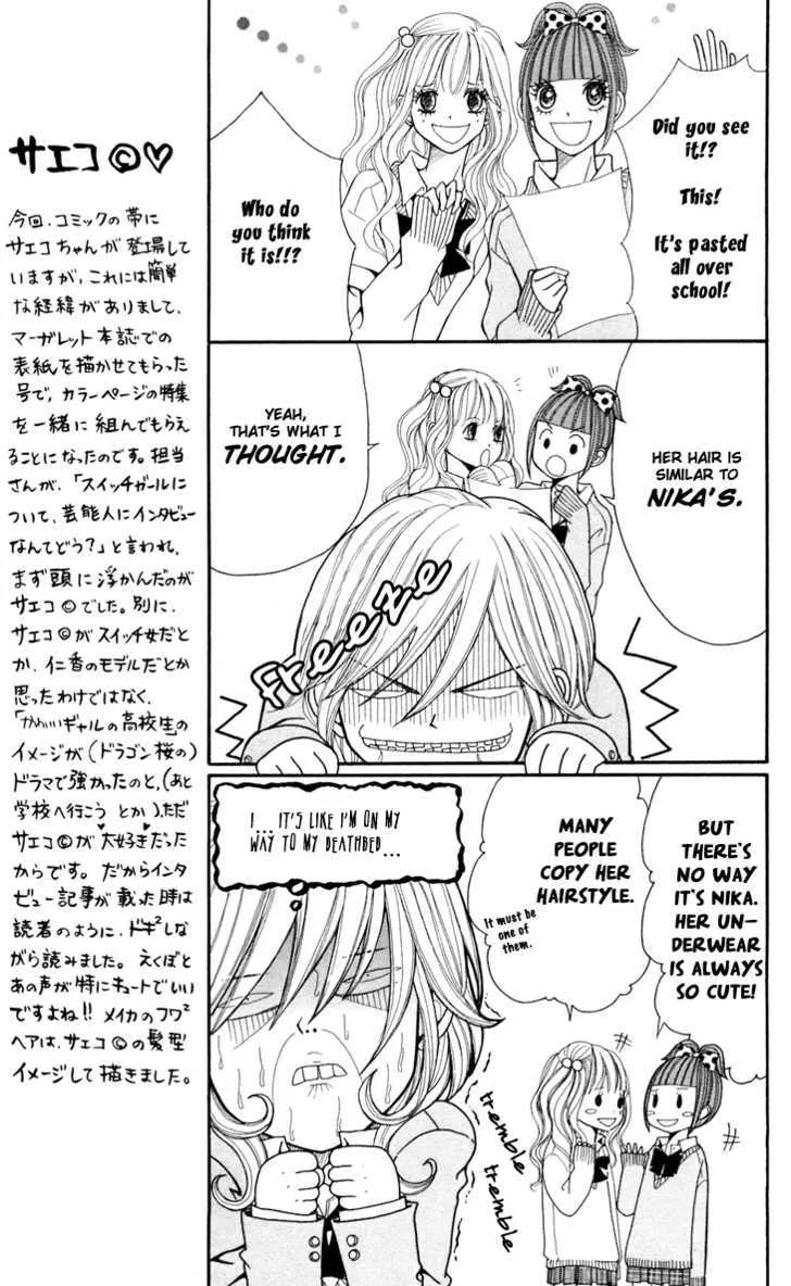 Switch Girl!! Zinmanga X Chapter 9 Page 7