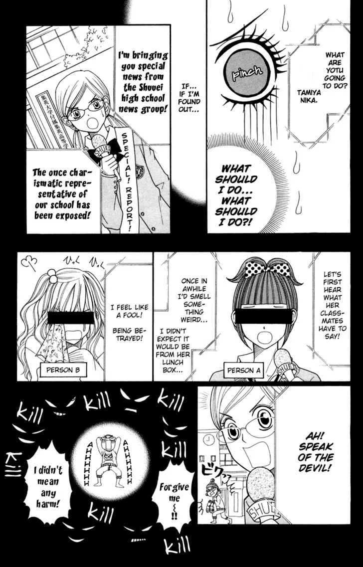 Switch Girl!! Zinmanga X Chapter 9 Page 11
