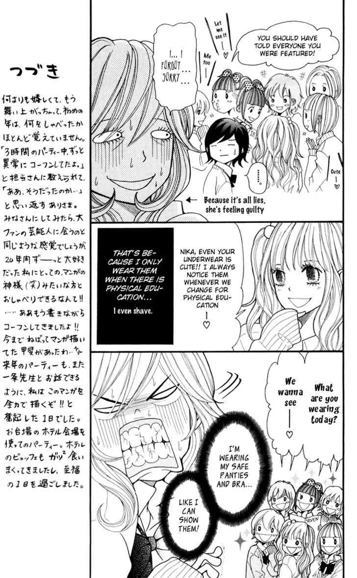 Switch Girl!! Zinmanga X Chapter 8 Page 13