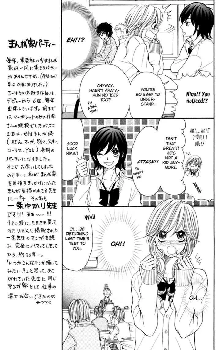 Switch Girl!! Zinmanga X Chapter 7 Page 10