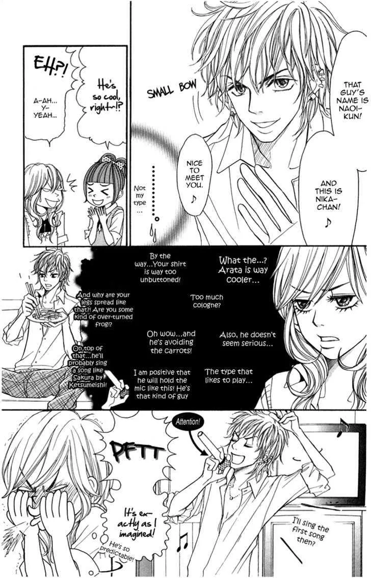 Switch Girl!! Zinmanga X Chapter 4 Page 17