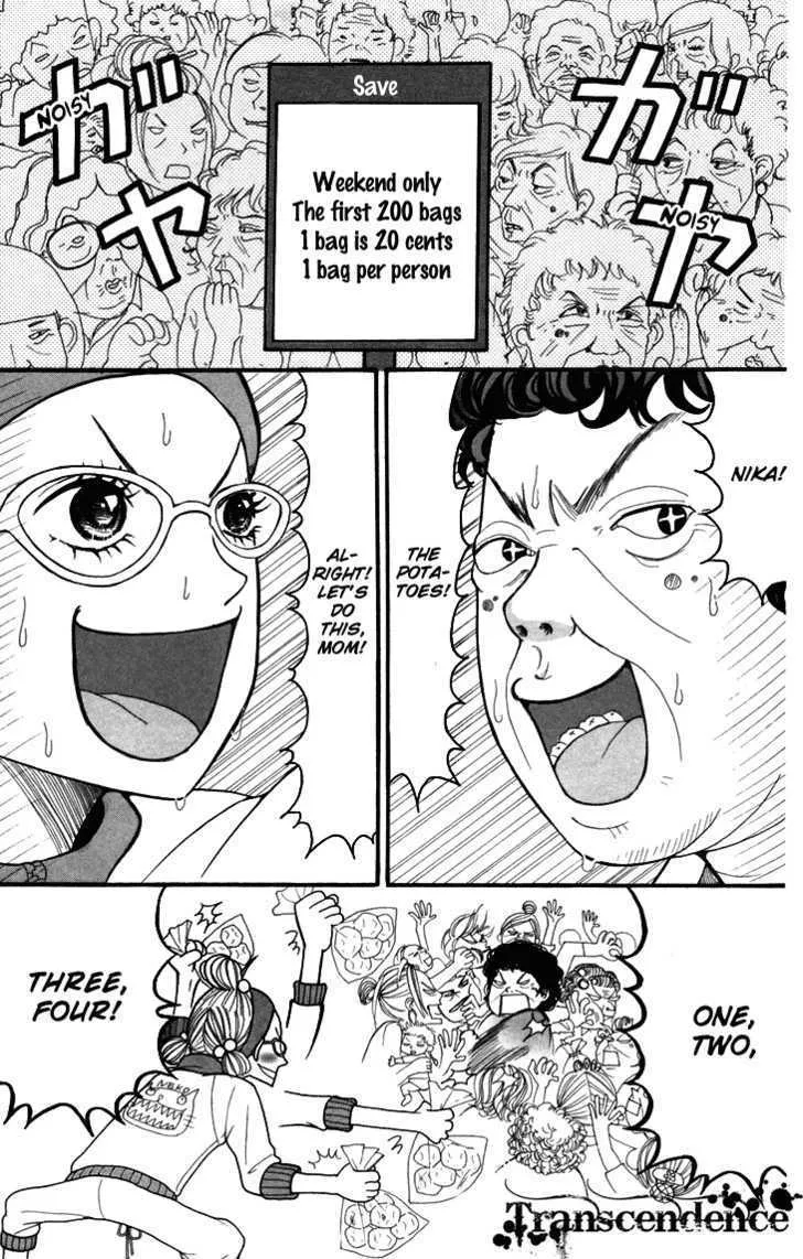 Switch Girl!! Zinmanga X Chapter 3 Page 9