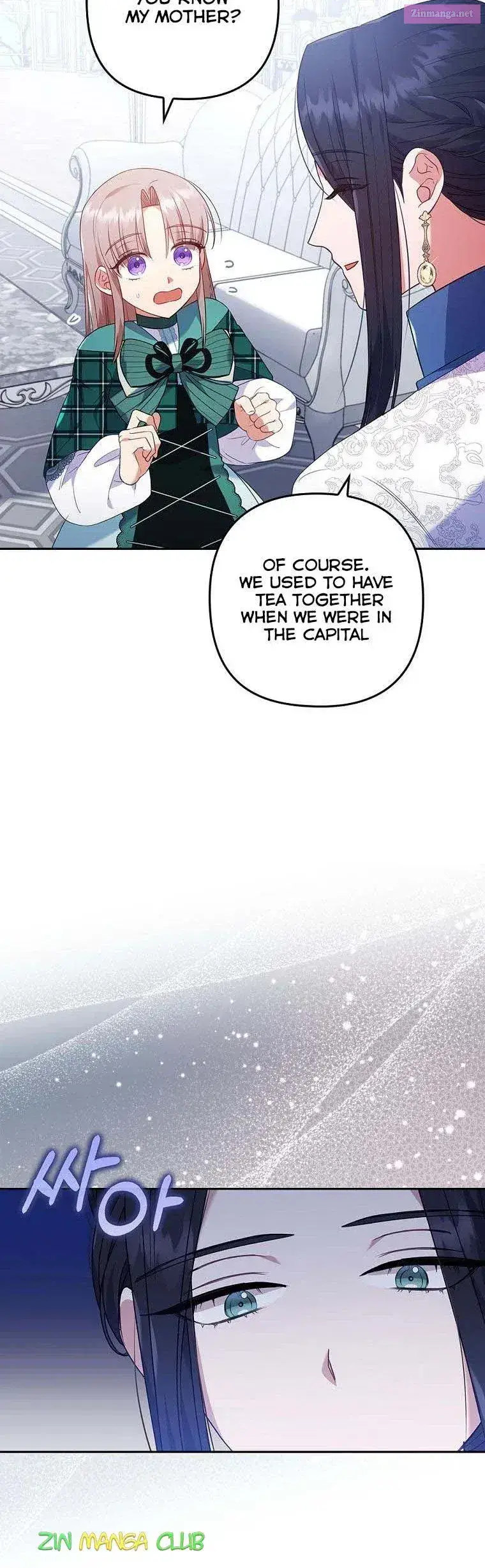 I Was Seduced By The Sick Male Lead Zinmanga X Chapter 32.5 Page 19