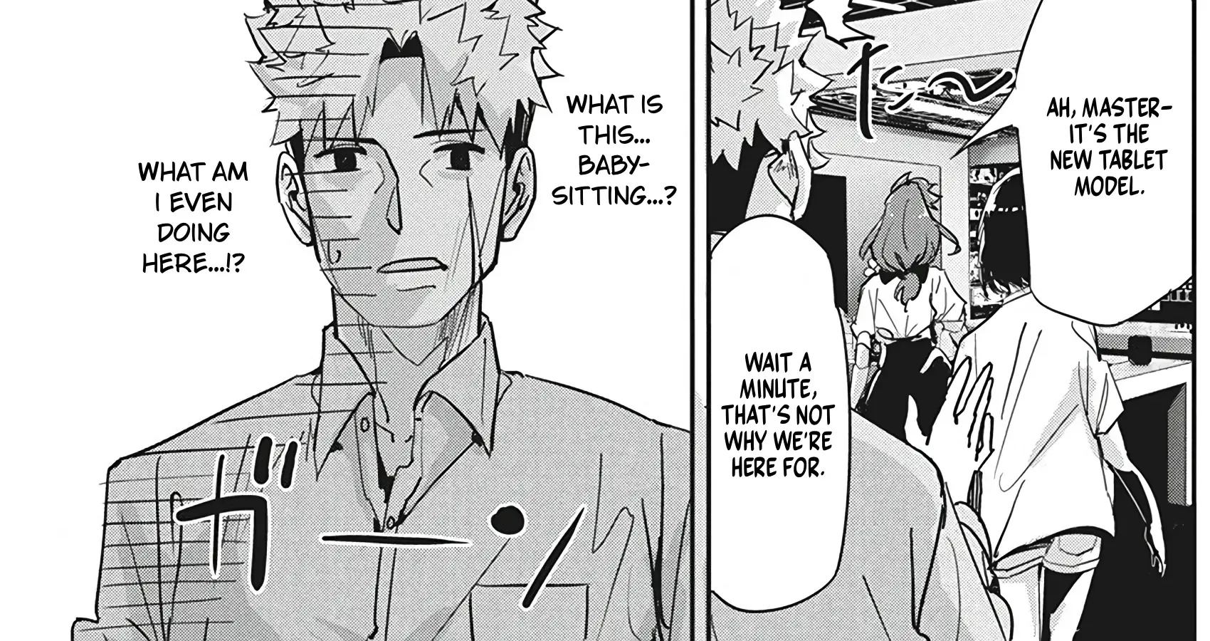 Pen To Wappa To Jijitsu-Kon Zinmanga X Chapter 21 Page 18
