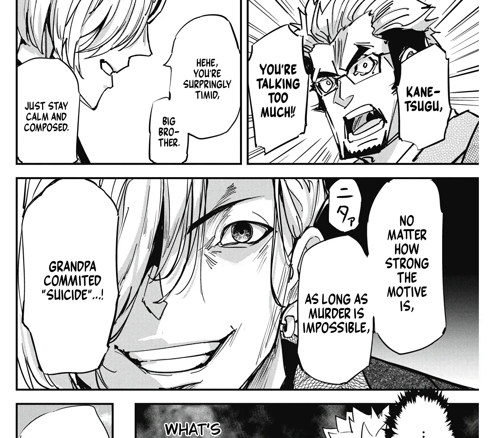 Pen To Wappa To Jijitsu-Kon Zinmanga X Chapter 17 Page 19