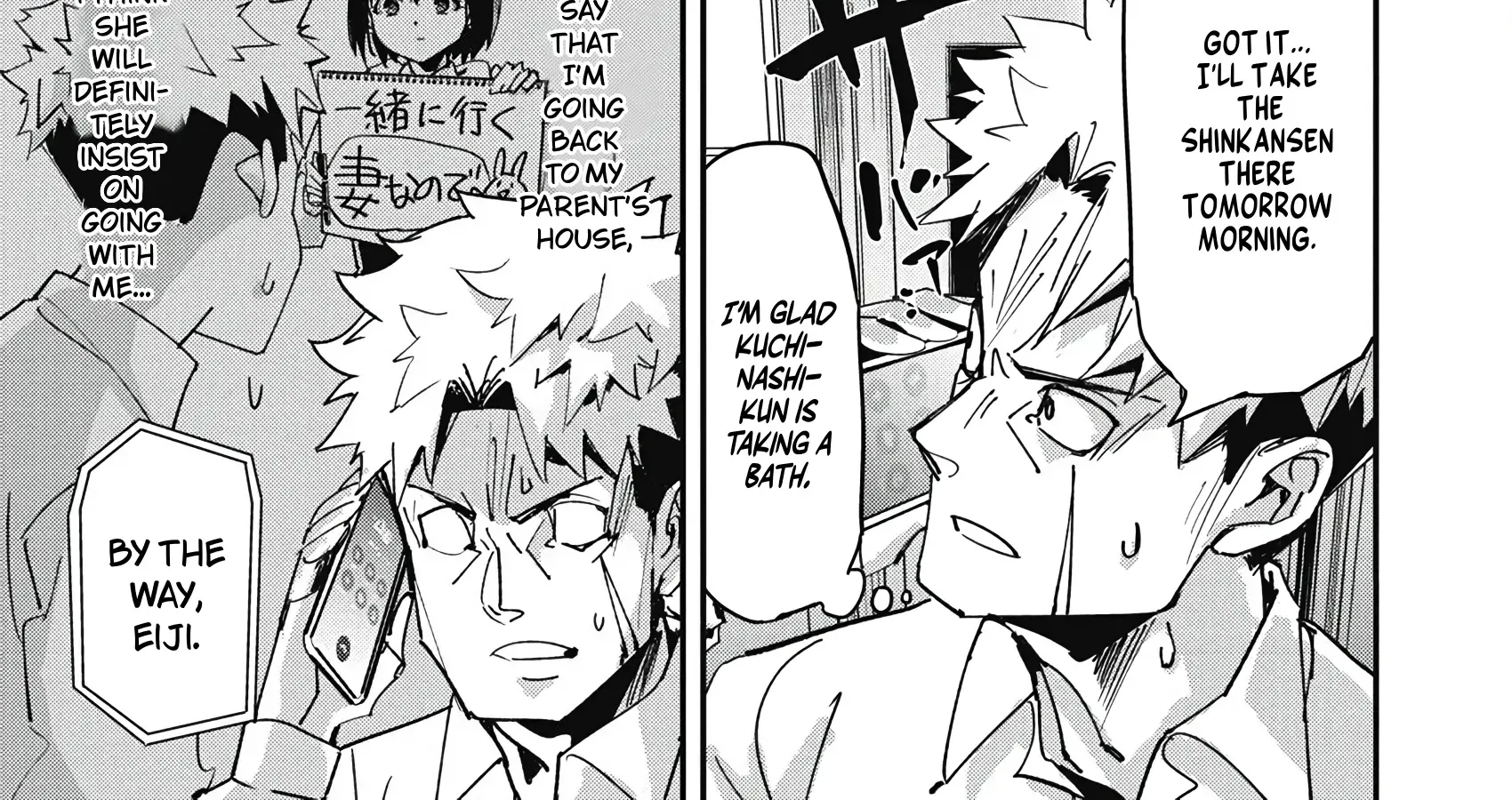 Pen To Wappa To Jijitsu-Kon Zinmanga X Chapter 15 Page 4