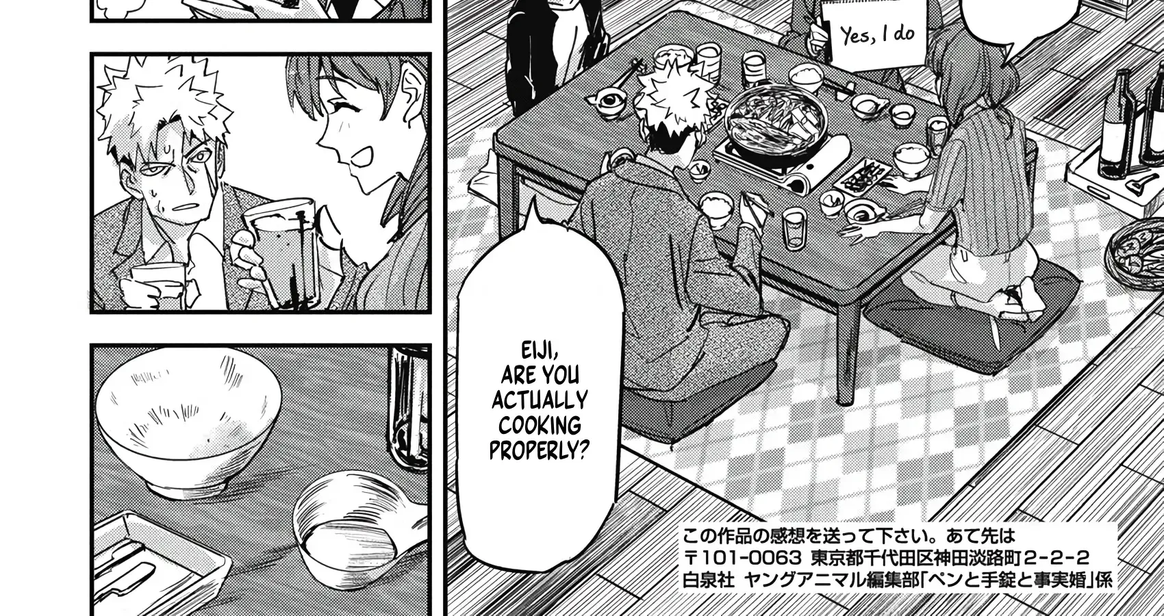Pen To Wappa To Jijitsu-Kon Zinmanga X Chapter 15 Page 42