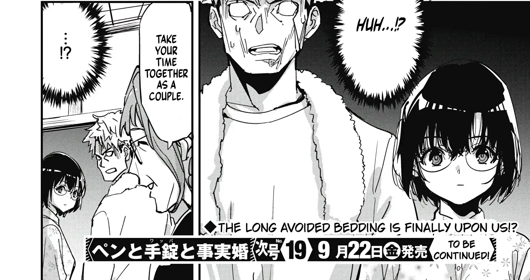 Pen To Wappa To Jijitsu-Kon Zinmanga X Chapter 15 Page 46