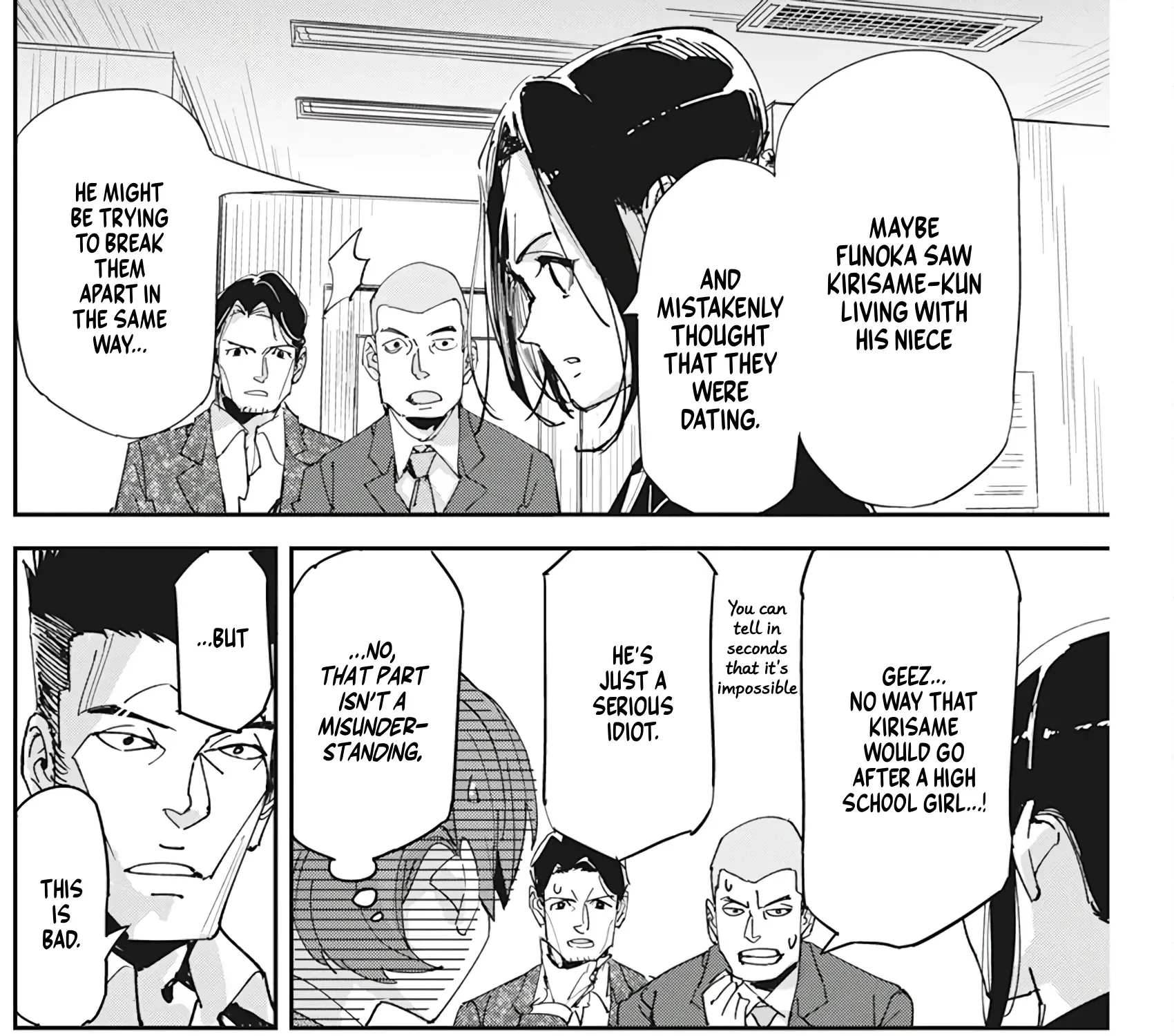 Pen To Wappa To Jijitsu-Kon Zinmanga X Chapter 13 Page 27