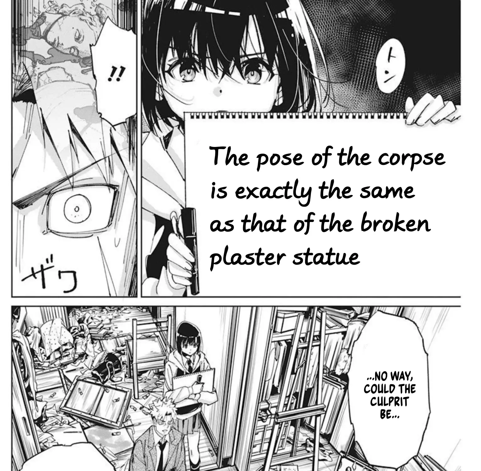 Pen To Wappa To Jijitsu-Kon Zinmanga X Chapter 9 Page 3