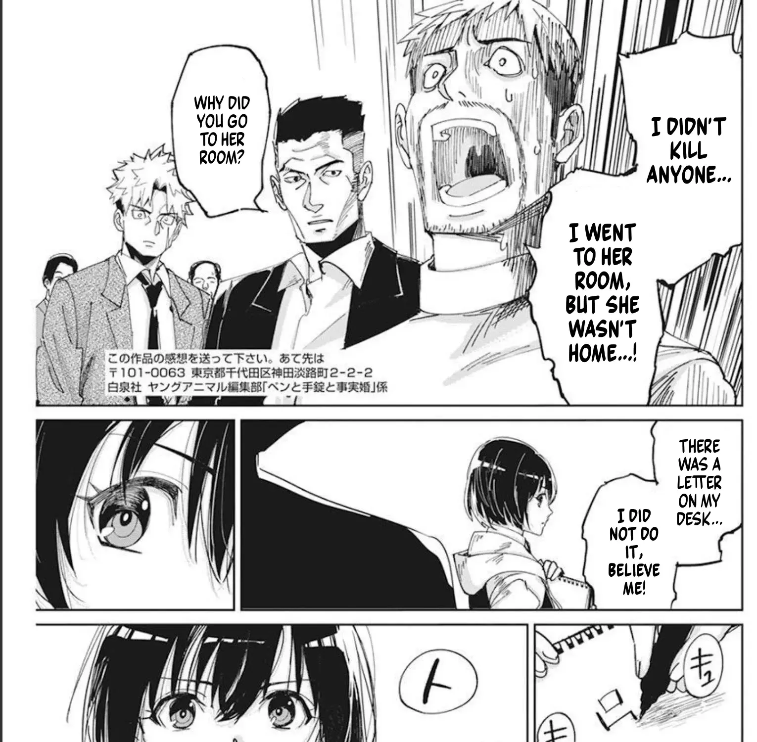 Pen To Wappa To Jijitsu-Kon Zinmanga X Chapter 9 Page 45