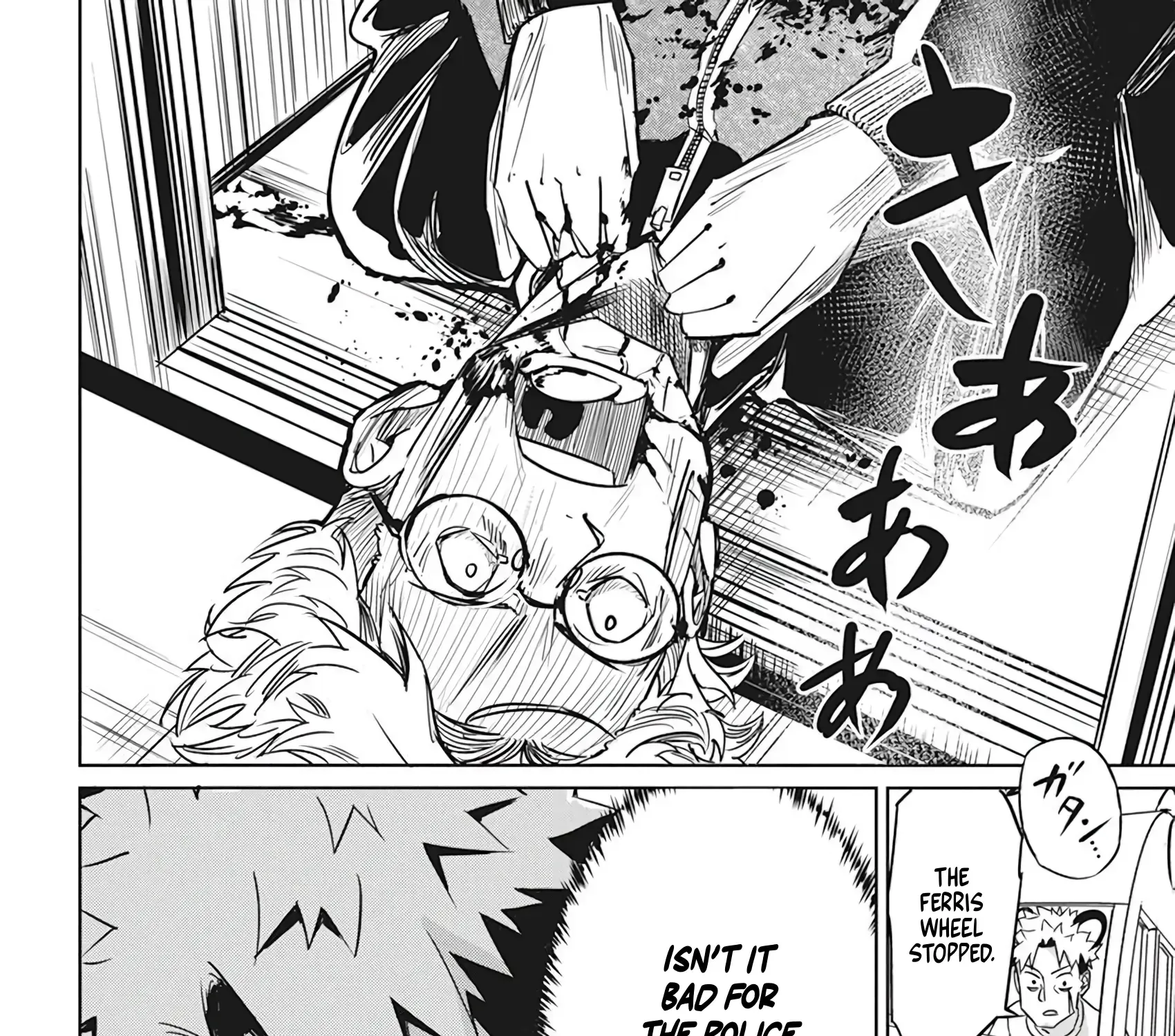 Pen To Wappa To Jijitsu-Kon Zinmanga X Chapter 5 Page 44