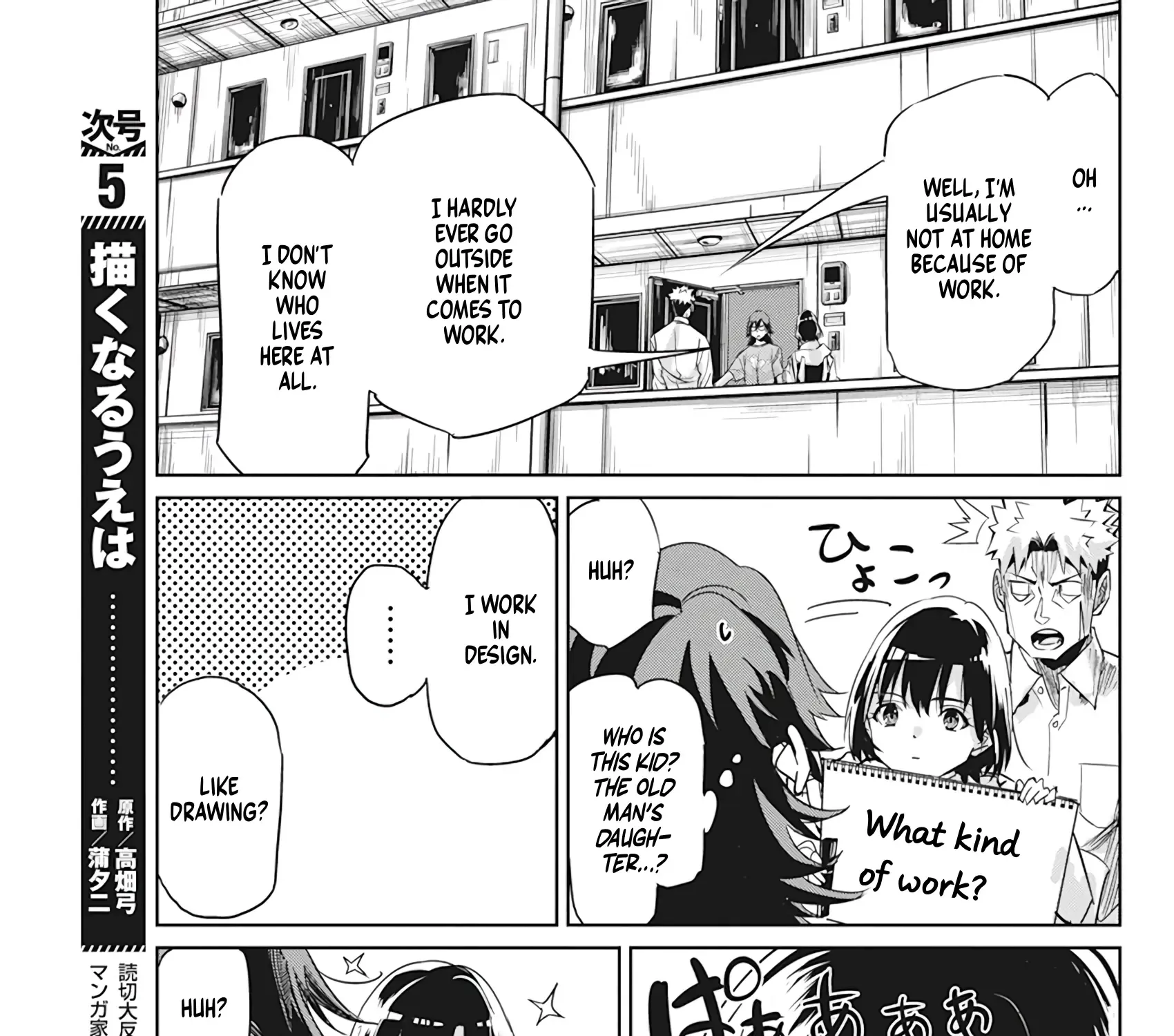 Pen To Wappa To Jijitsu-Kon Zinmanga X Chapter 4 Page 14