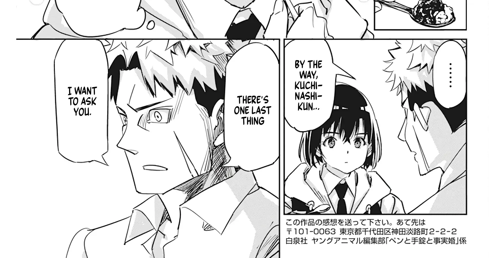 Pen To Wappa To Jijitsu-Kon Zinmanga X Chapter 4 Page 47