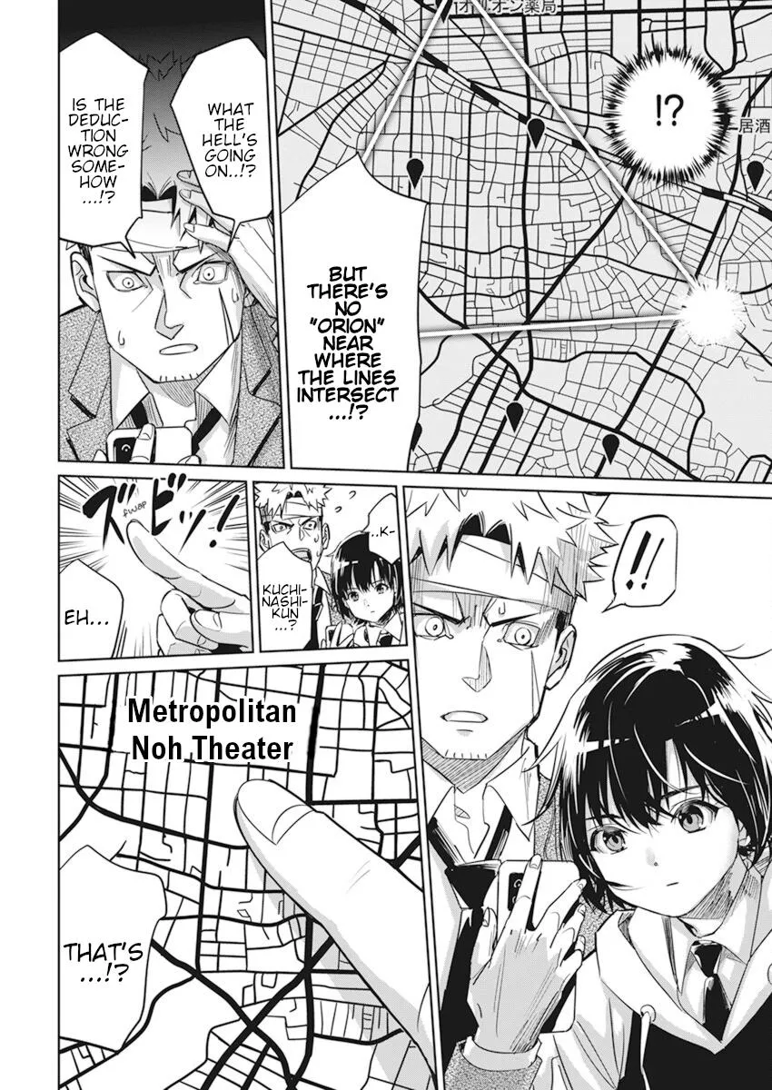 Pen To Wappa To Jijitsu-Kon Zinmanga X Chapter 3 Page 8